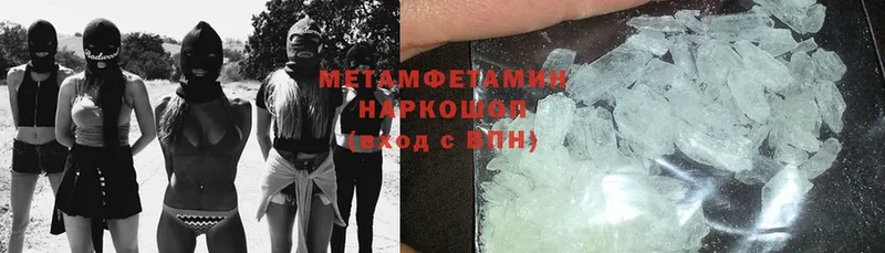 Купить наркотики цена Болхов Cocaine  Канабис  Меф мяу мяу  APVP  ГАШ 