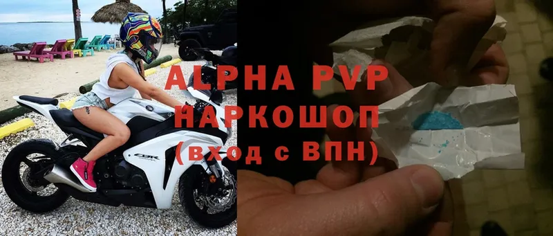 хочу   Болхов  A PVP VHQ 