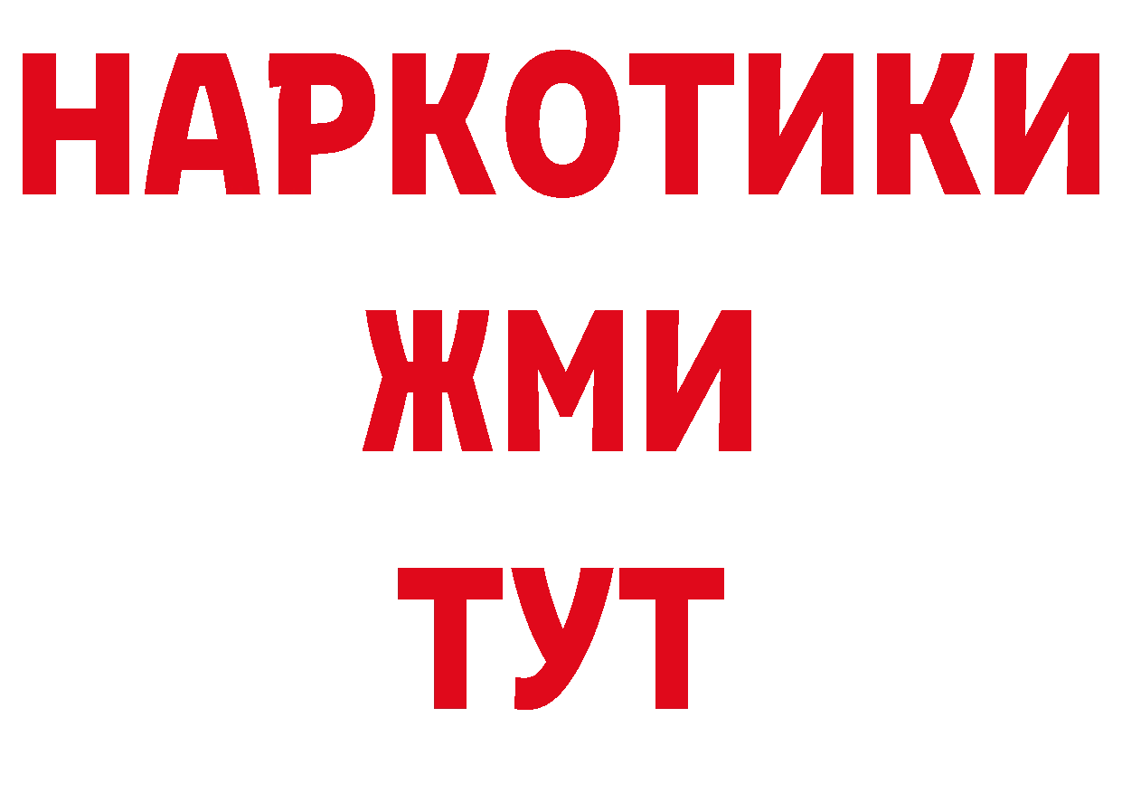 Где можно купить наркотики? площадка телеграм Болхов